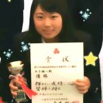 兵庫県高等学校総合体育大会
