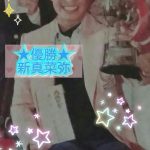 全日本サンスポ女子アマチュアゴルフ選手権