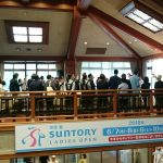 宮里藍サントリーレディースオープンゴルフトーナメント
